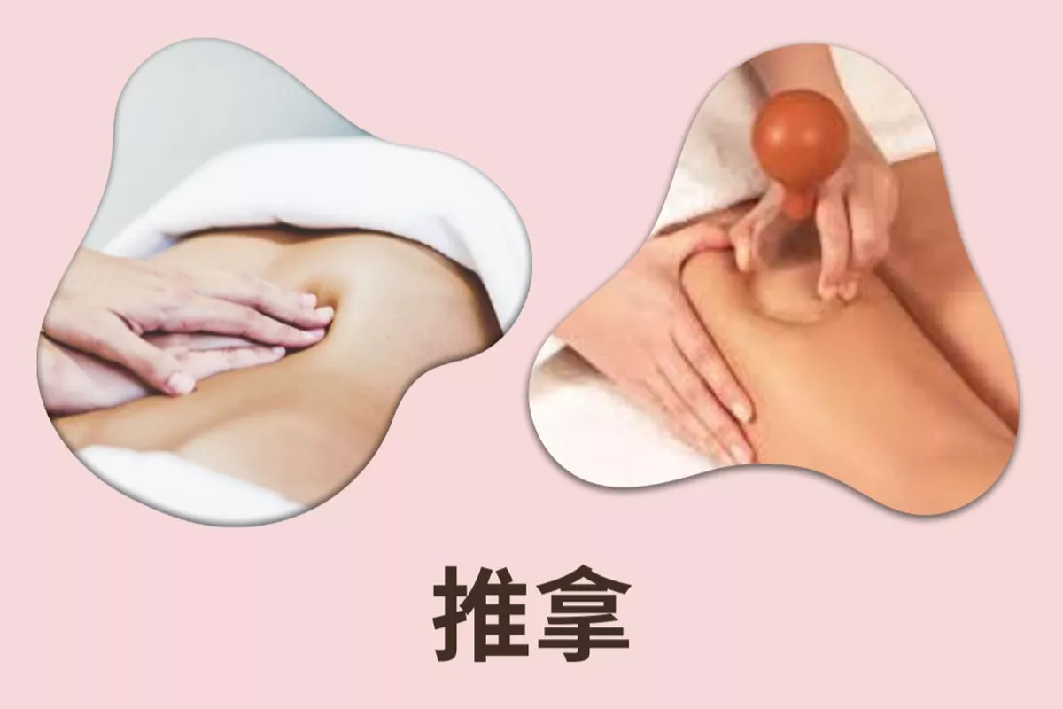 Massage Tuina Minceur